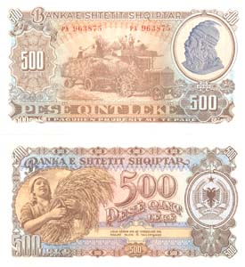 Albania P27(F) 500 Leke