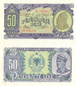 Albania P29(U) 50 Leke