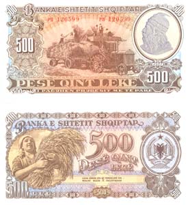 Albania P31(U) 500 Leke