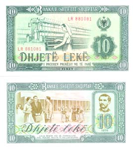 Albania P43(U) 10 Leke