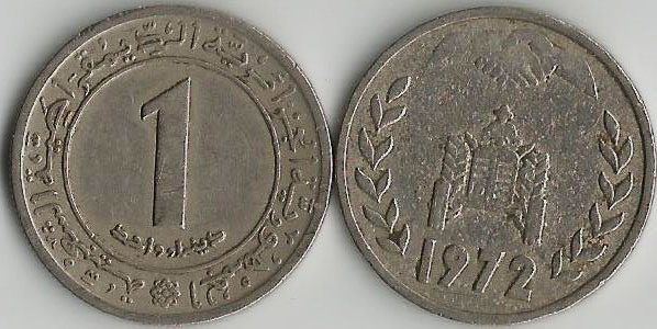 Algeria KM104.1-104.2(VF) 1 Dinar