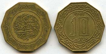 Algeria KM110(VF) 10 Dinars