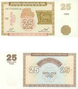 Armenia P34(U) 25 Dram