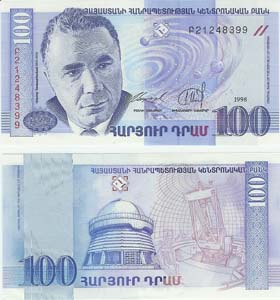 Armenia P42(U) 100 Dram