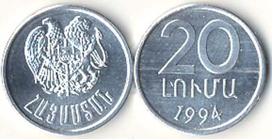 Armenia KM52(U) 20 Luma