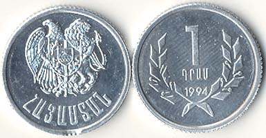 Armenia KM54(U) 1 Dram