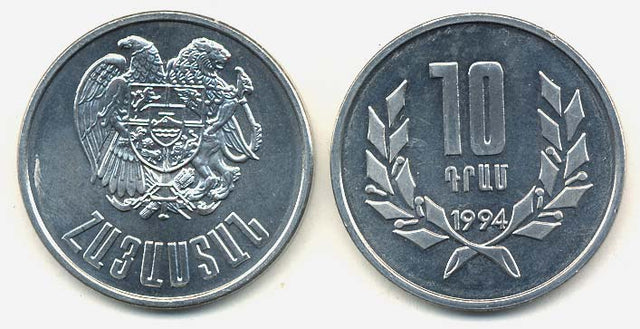 Armenia KM58(U) 10 Dram