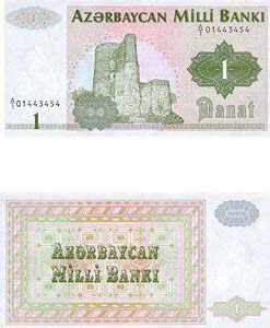 Azerbaijan P11(U) 1 Manat