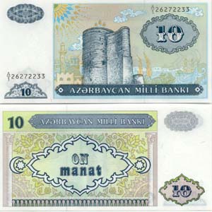 Azerbaijan P16(U) 10 Manat