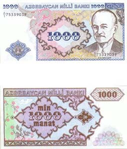 Azerbaijan P20a(U) 1,000 Manat