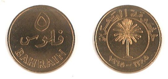 Bahrain KM2(U) 5 Fils