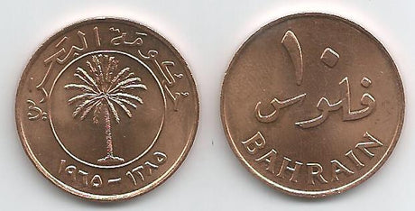 Bahrain KM3(U) 10 Fils