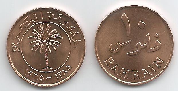 Bahrain KM3(U) 10 Fils