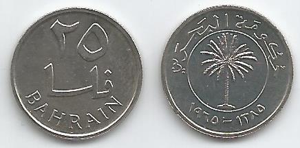 Bahrain KM4(U) 25 Fils