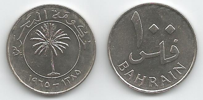 Bahrain KM6(U) 100 Fils