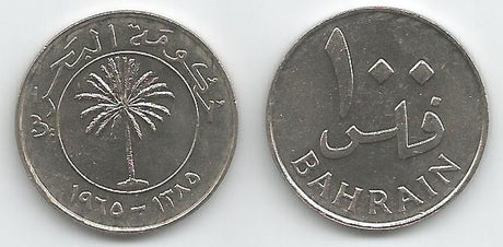 Bahrain KM6(U) 100 Fils