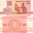 Belarus P1(U) 50 Kapeek