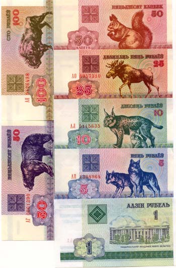 BELABN7SET(U) Belarus Set of 7 notes consisting of 6 x Rublei and 1 x Kapeek Notes