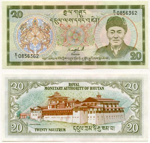 Bhutan P16a(U) 20 Ngultrum