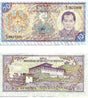 Bhutan P22(U) 10 Ngultrum