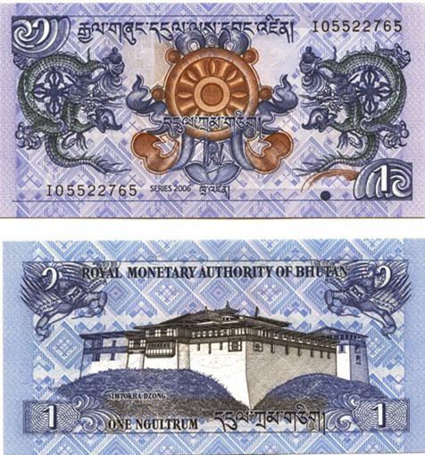 Bhutan P27(U) 1 Ngultrum