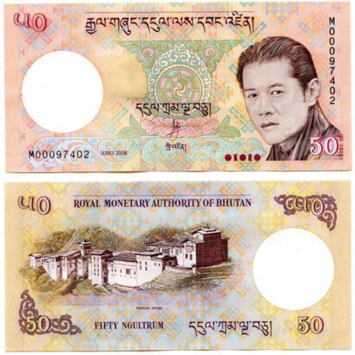 Bhutan P31(U) 50 Ngultrum