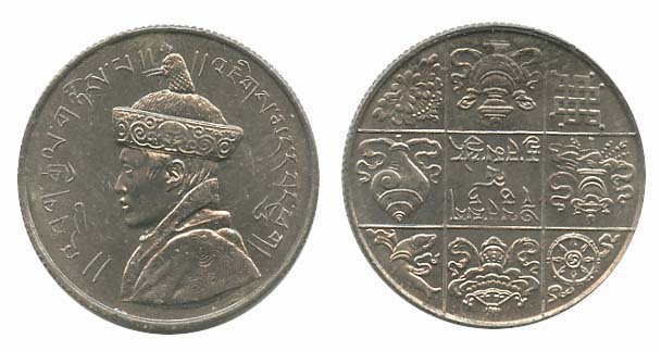 Bhutan KM28.2(AU) 1/2 Rupee - 50 Chetrum