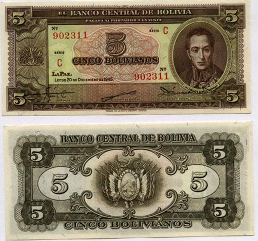 Bolivia P138a(AU) 5 Bolivianos