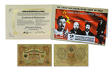 Bolshevik 3 Rubles Single Banknote Folder (BOLSHEVIKBNCARD)