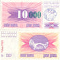 Bosnia-Herzegovina P53c(U) 10,000 Dinara