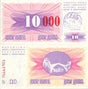 Bosnia-Herzegovina P53d(U) 10,000 Dinara