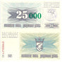 Bosnia-Herzegovina P54a(U) 25,000 Dinara