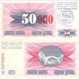 Bosnia-Herzegovina P55d(U) 50,000 Dinara