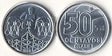 Brazil KM614(U) 50 Centavos