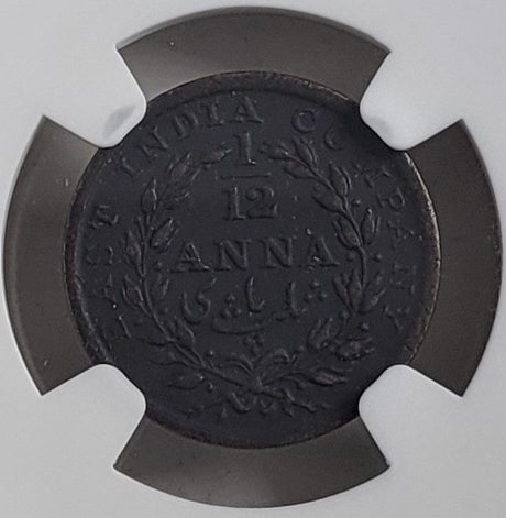 BRINDKM445-NGC(HG) 1/12 Anna 1835 East India Company NGC Slab(HG)