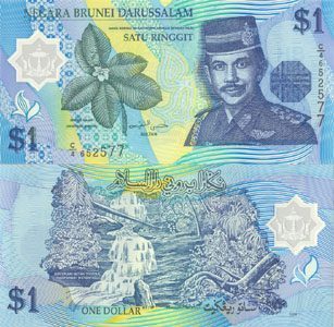 Brunei P22(U) 1 Ringgit - Polymer (Plastic)