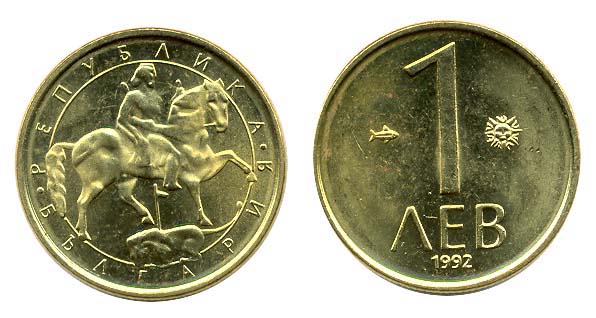 Bulgaria KM202(U) 1 Lev