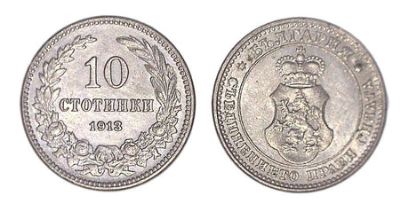 Bulgaria KM25(XF) 10 Stotinki - 1913