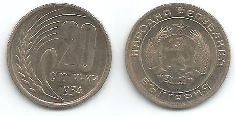 Bulgaria KM55(U) 20 Stotinki 1952-54