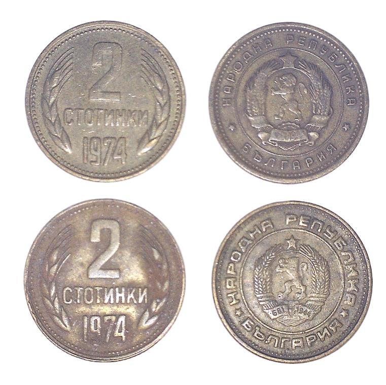 Bulgaria KM85(VF) 2 Stotinki