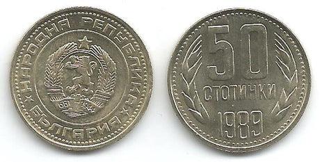 Bulgaria KM89(U) 50 Stotinki