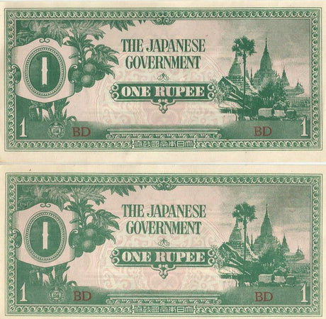 Burma P14b(F-VF) 1 Rupee