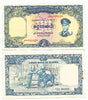 Burma P48(AU) 10 Kyats