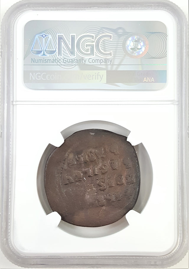 BYZCHRISTFOLLES-NGC(PG) Byzantine Bronze Folles with Bust of Christ 976-1025 CE(PG)