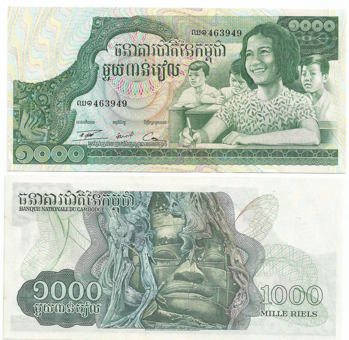 Cambodia P17(U) 1,000 Riels