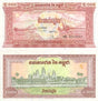 Cambodia P45(U) 2,000 Riels