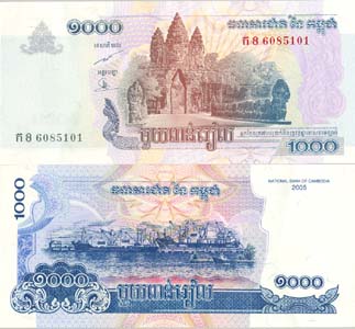 Cambodia P58(U) 1,000 Riels