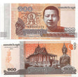 Cambodia P65(U) 100 RIELS