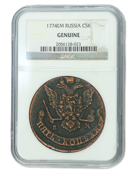 CATHERINE(AE)NGC(HG) Russian 5 Kopek of Catherine the Great (AD 1767-96) NGC(HG)