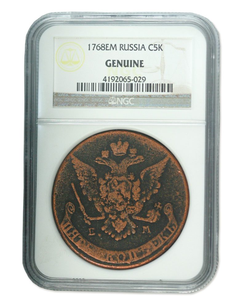 CATHERINE(AE)NGC(MG) Russian 5 Kopek of Catherine the Great (AD 1767-96) NGC(MG)